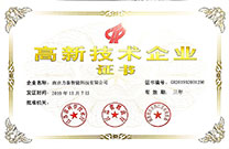 企业资质1