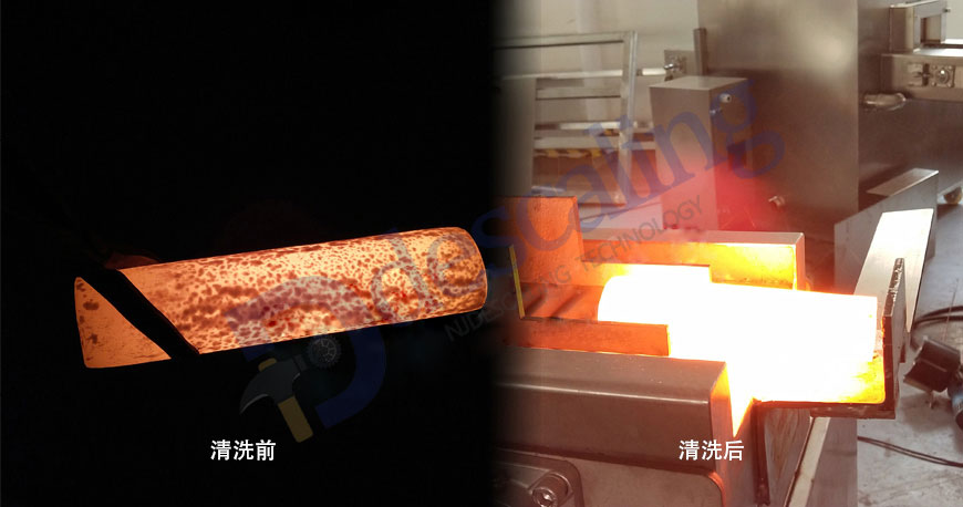 清洗前后图46.jpg